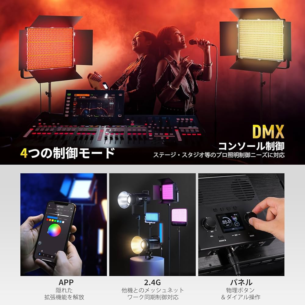 NEEWER AP150C 撮影用ライト RGB LEDビデオライト 150W Amazon.com : NEEWER 150W RGB LED Panel Video Light Kit with
